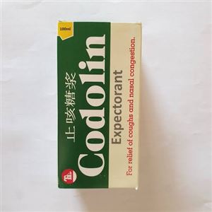 CODOLIN SYRUP