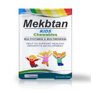 MEKBTAN KIDS CHEWABLE MULTIVITAMIN AND MINERALS TABLET